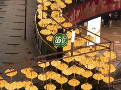 -龙湖重庆时代天街