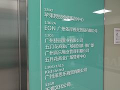 -五月花商业广场(中山五路店)