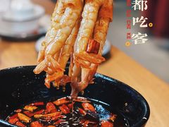 -成都吃客(九眼桥店)
