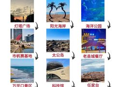 -日照灯塔风景区