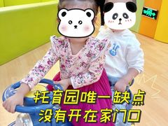 -婴智贝佳蒙特梭利早教托育中心(杨浦店)