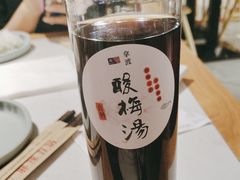 -拿渡麻辣香锅(首创奥特莱斯店)