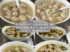 -易记皮肚面(明瓦廊店)