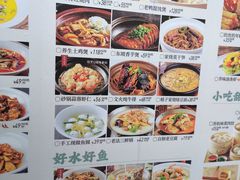 -東大方(安吉灵芝店)