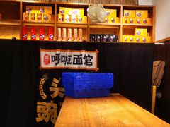 -呼啦面馆·头牌豌杂面(爱琴海店)