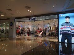 -FILA(世欧广场店)