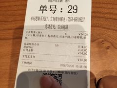 -卡旺卡(合肥环球金融广场店)