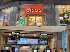 门面-德克士(崂山百货店)