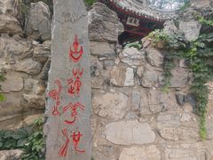 -莲池书院博物馆