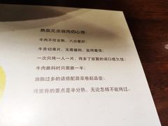 -热血兄弟·炭火烤肉(融侨中心店)