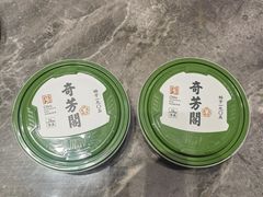 -奇芳阁·百年清真南京菜(夫子庙店)