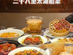 -二十八里太湖船菜(吉祥路店)