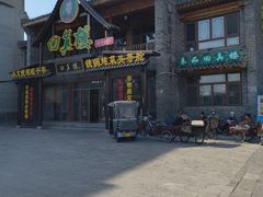 -回真楼(东门店)