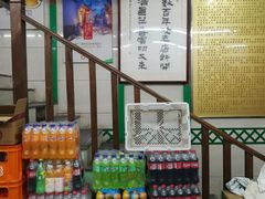 -清真蒋有记(老门东店)