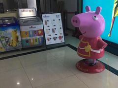 -和平影视娱乐城