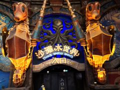 -波塞冬旅游度假区