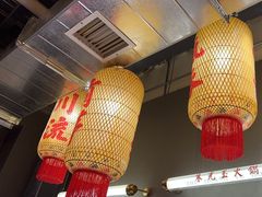 -朱光玉火锅馆·太原旗舰(钟楼街店)