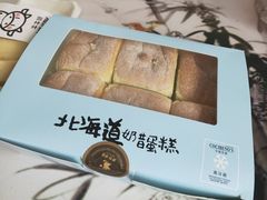 -卡滋贝诺动物奶油生日蛋糕(亚太潮尚店)