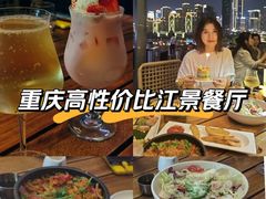-埠口精酿夜景餐酒吧· BREWPORT BISTRO(长嘉汇重庆之眼店)