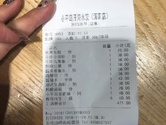 -小平岛開海水饺(浑南店)