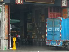 -欢姐伦教糕(北海大道北店)