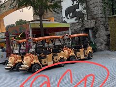 -北京野生动物园