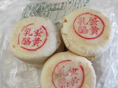 -泸溪河桃酥(秦淮夫子庙一店)