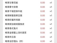 -新加坡珍宝海鲜JUMBO Seafood(西安skp店)