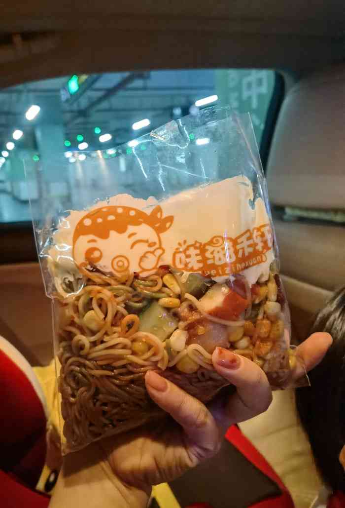 味滋禾轩(万达店)-"「冷面」第一次来这里,朋友说看到朋友圈推.