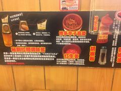 -博多一幸舍(侨福芳草地购物中心店)