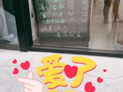 -西域老马美食(常营未来域店)