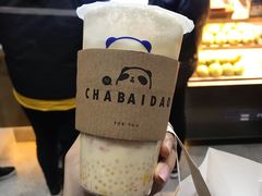 -茶百道(太平门直街店)