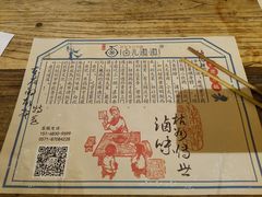 -卤儿道道(龙游路店)