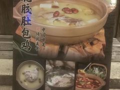 -明月楼