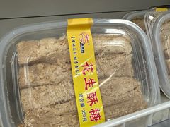 -百年义利(白坊路店)