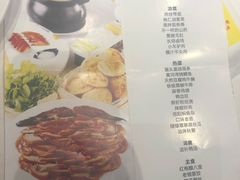 菜单-煜丰汴京烤鸭(福彩路店)