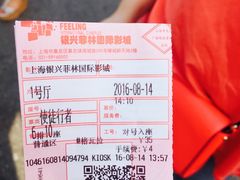 -万达影城(银兴菲林店)