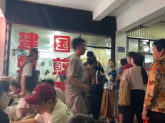 -建国蚵煎蚵面