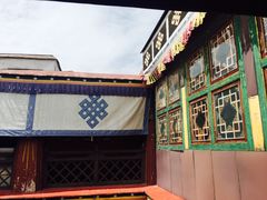 -八廓街-根敦群培纪念馆