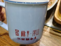 -蜜桃餐厅·伴山(湖滨商业街店)