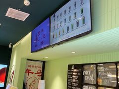 -鹤茶野所(上海首店)