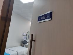 -丽美妍医疗美容·皮秒·立体分层抗衰