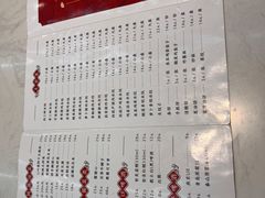 -枫林饺子