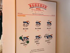 -嗨皮儿·现蒸面皮(抄纸巷店)
