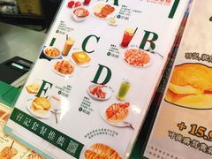 -孖记茶档·热腾茶餐(荔湾领展广场店)