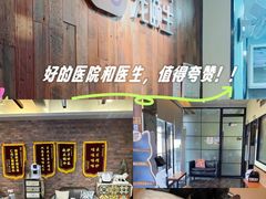 -宠颐生斯嘉宠物医院·急重症·心内科(谷阳北路分院)