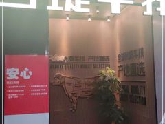 门面-西堤牛排(龙德广场店)