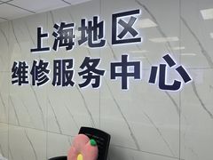 -小米手机笔记本电脑售后维修