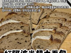 -佐敦面包铺·JORDAN BAKERY