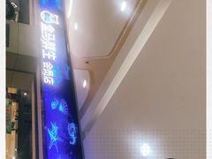 -盒马鲜生(文景博乐里购物广场店)